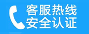 德惠家用空调售后电话_家用空调售后维修中心